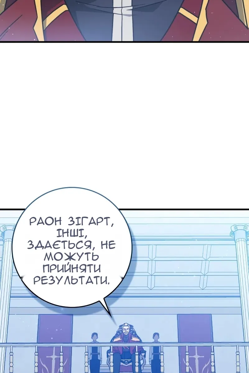 Сторінка 49