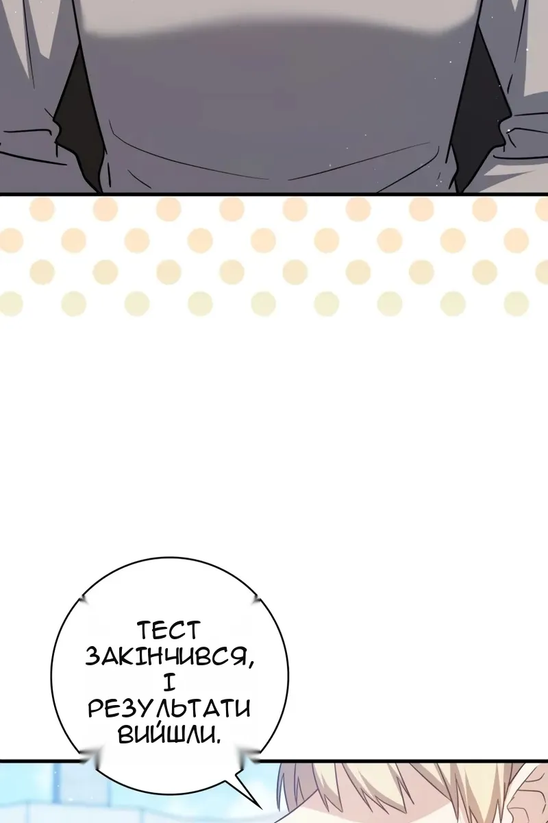 Сторінка 54