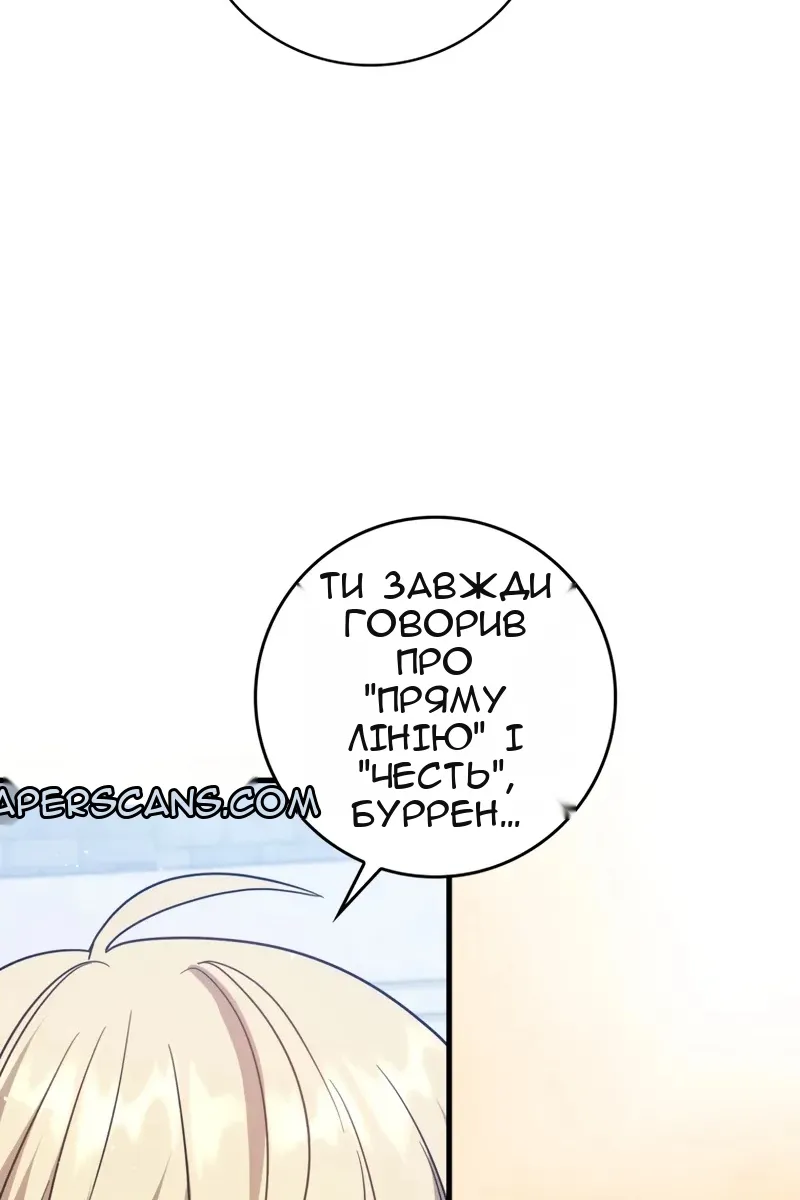 Сторінка 56