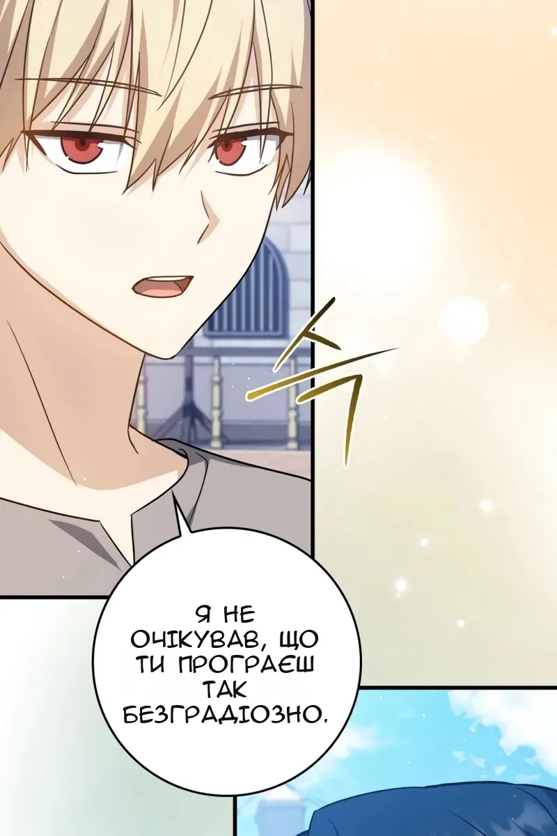 Сторінка 57