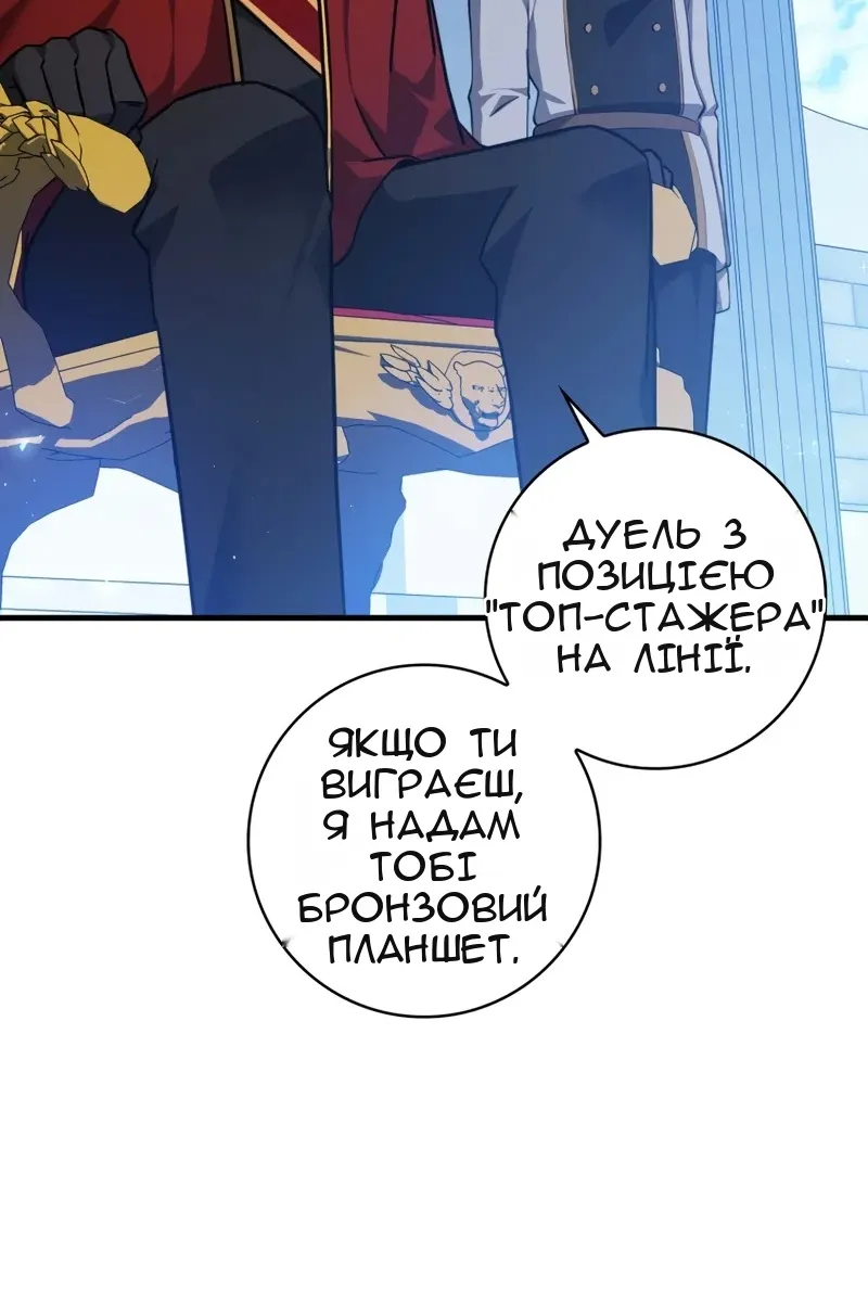 Сторінка 60