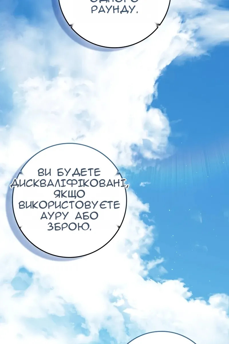 Сторінка 70