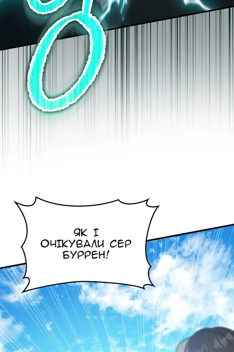 Сторінка 89