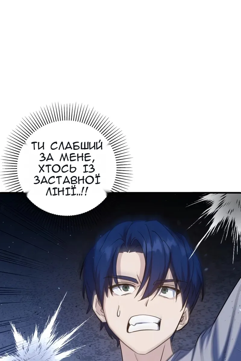 Сторінка 91