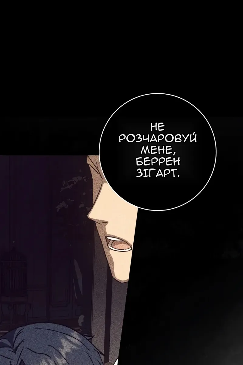 Сторінка 96