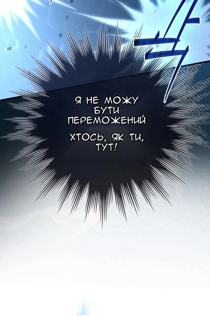 Сторінка 101