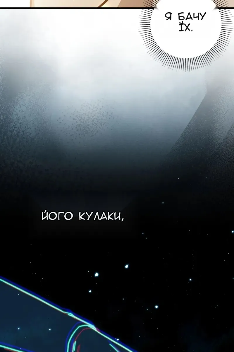 Сторінка 106