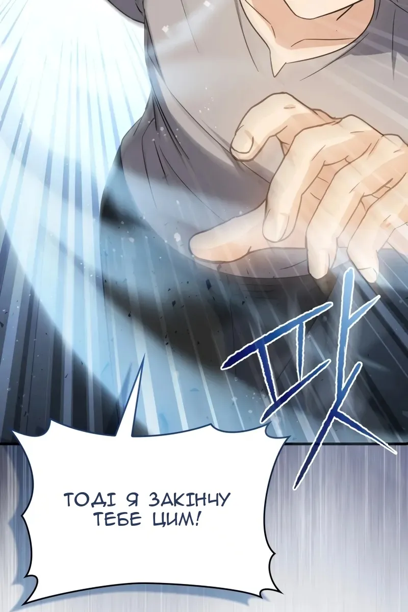 Сторінка 111