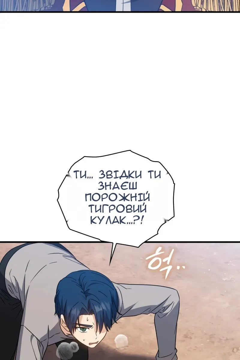 Сторінка 133