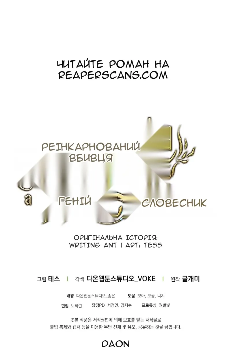 Сторінка 139