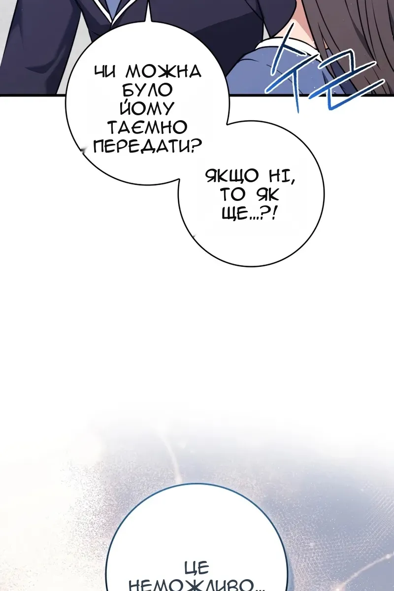 Сторінка 4