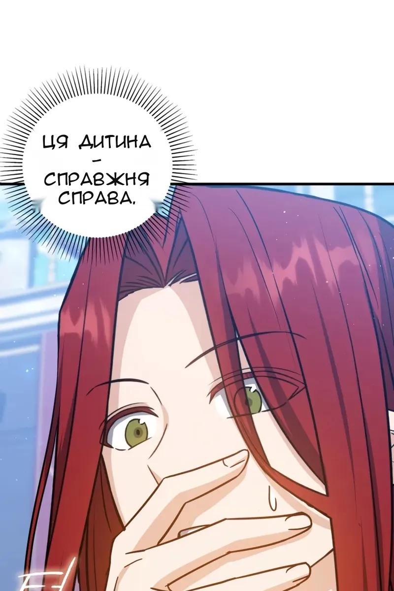 Сторінка 8