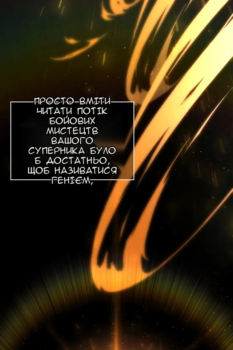 Сторінка 12
