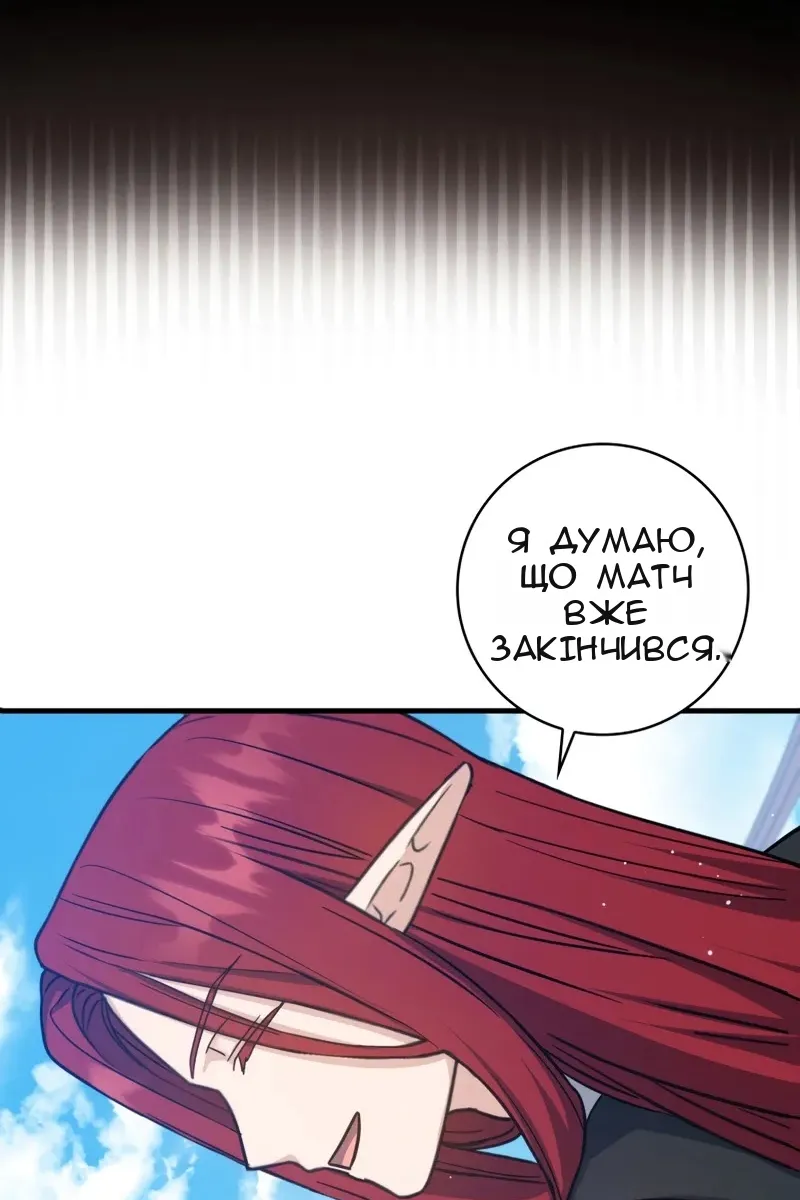 Сторінка 18