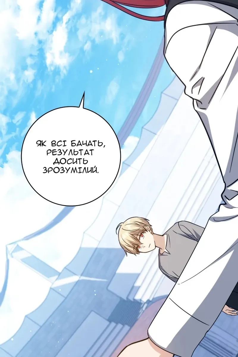 Сторінка 19