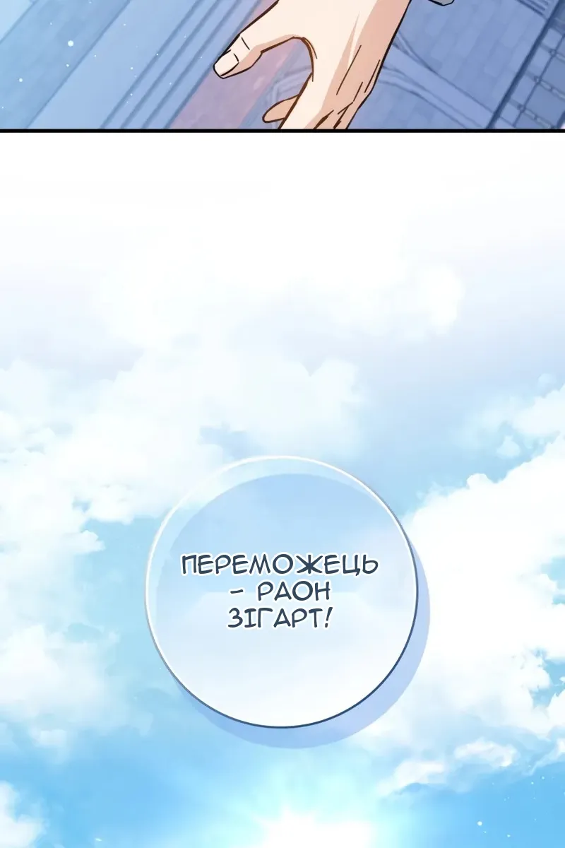 Сторінка 20