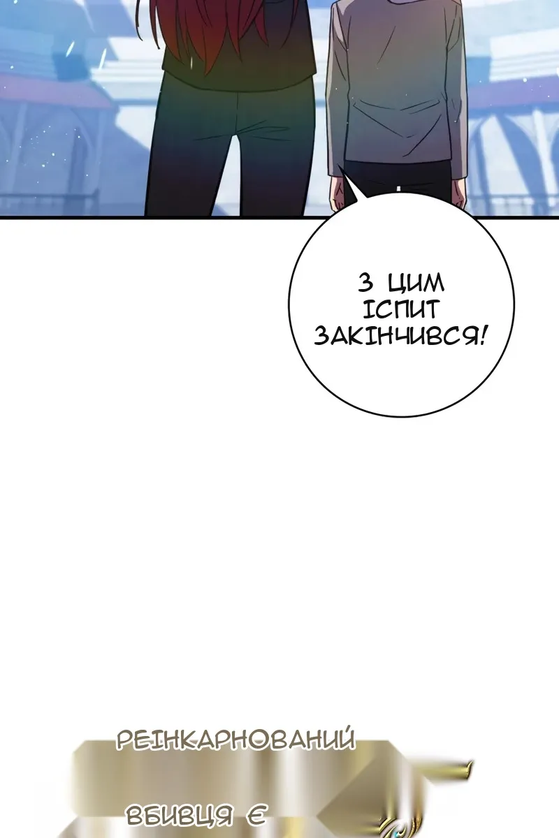 Сторінка 22