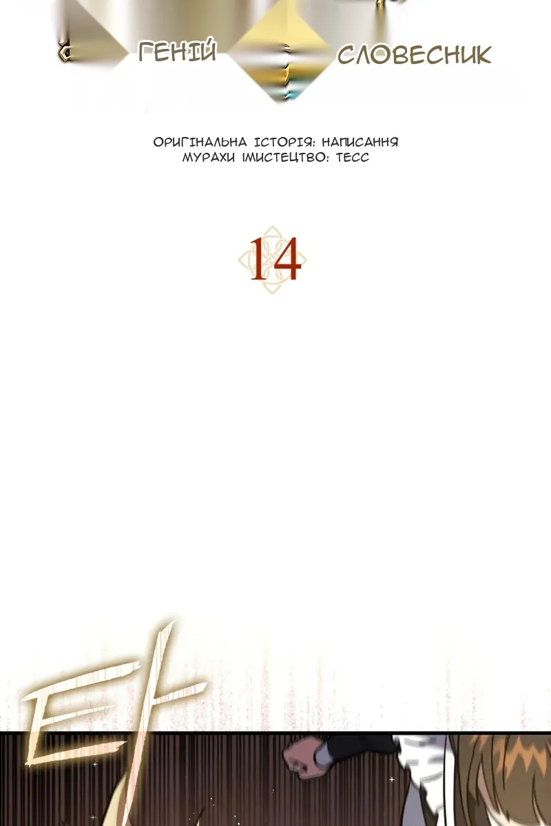 Сторінка 23