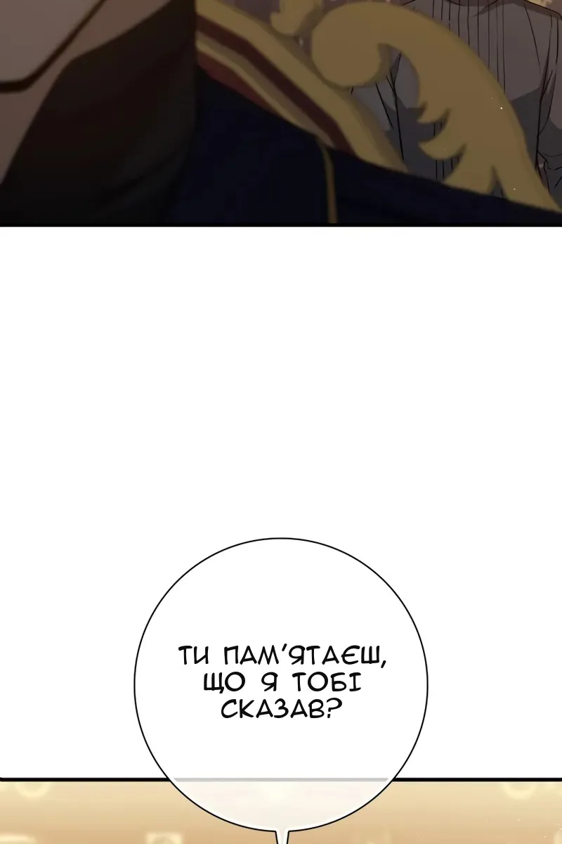 Сторінка 45