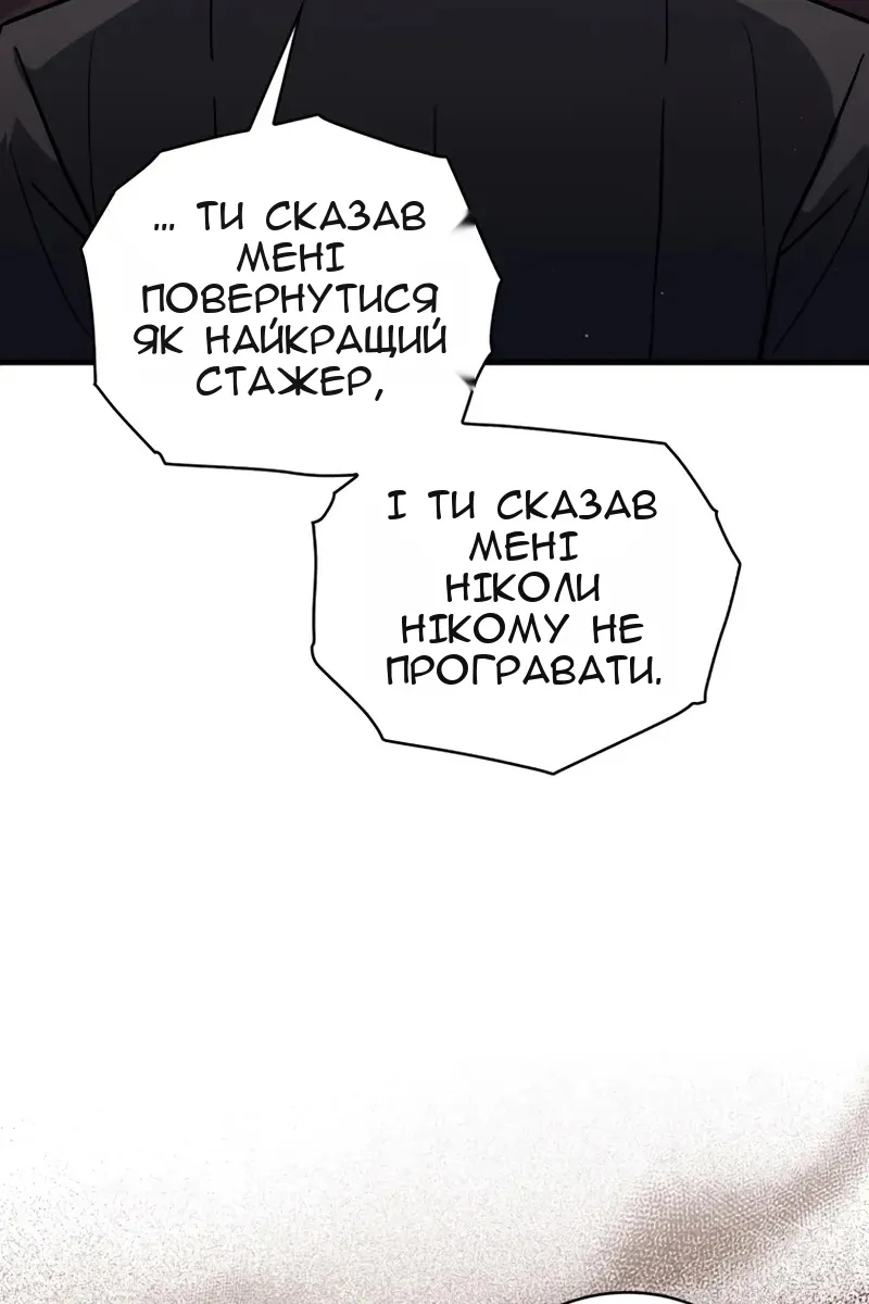 Сторінка 47