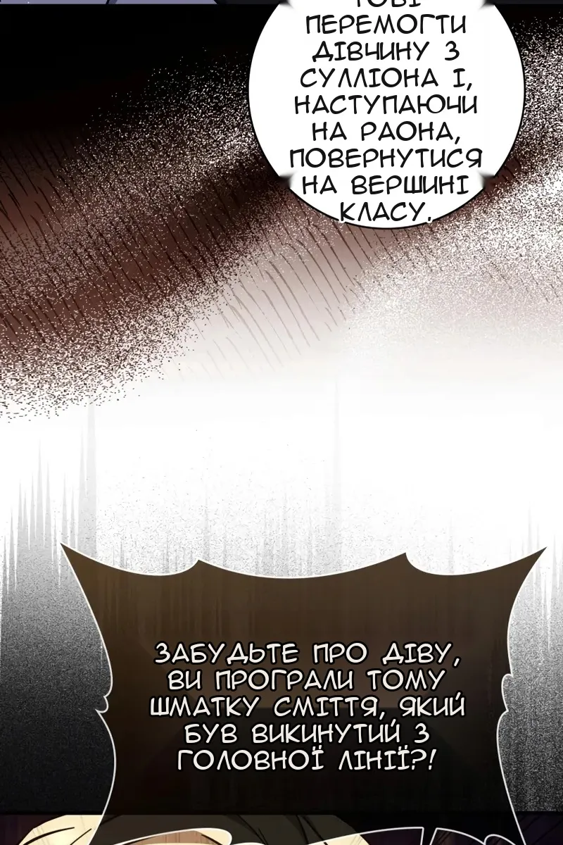 Сторінка 49