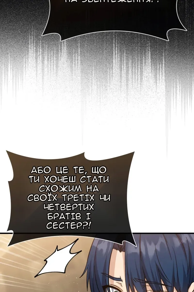Сторінка 51