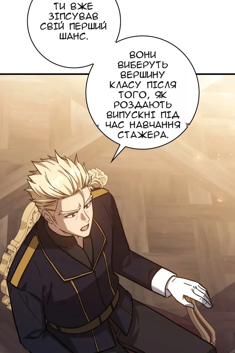 Сторінка 53