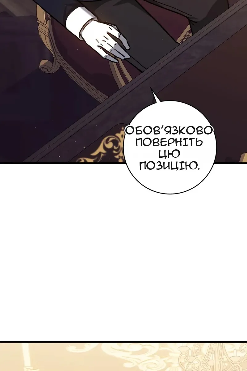 Сторінка 54