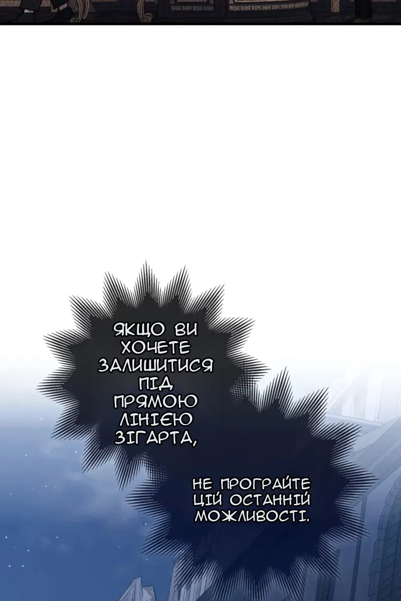 Сторінка 56