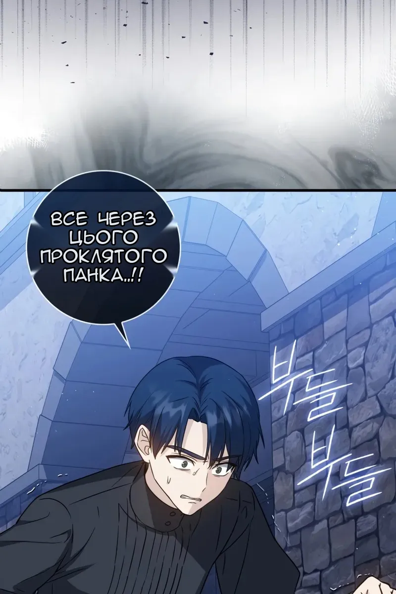 Сторінка 59