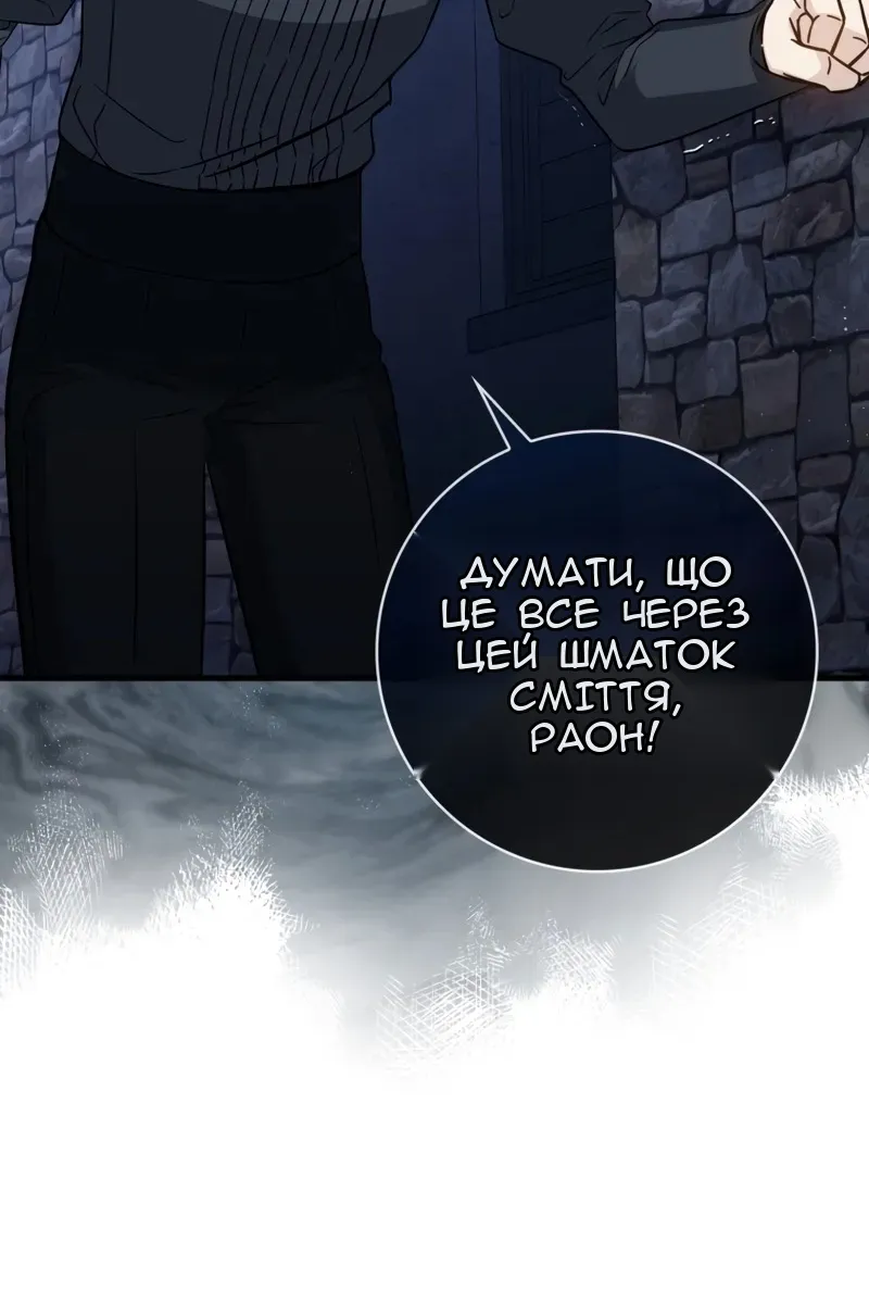 Сторінка 60