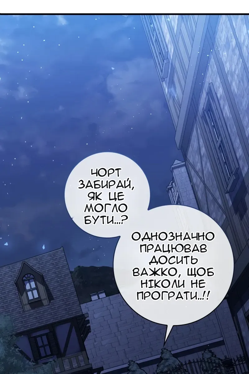 Сторінка 61