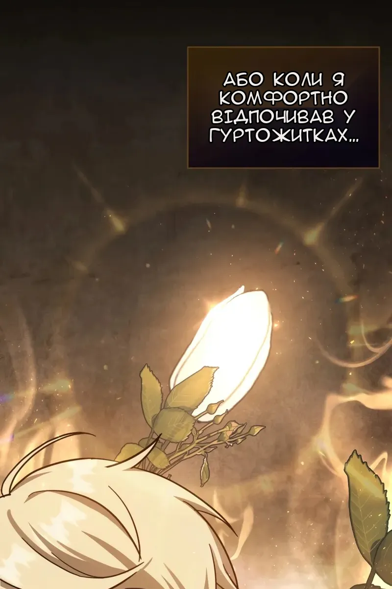 Сторінка 92