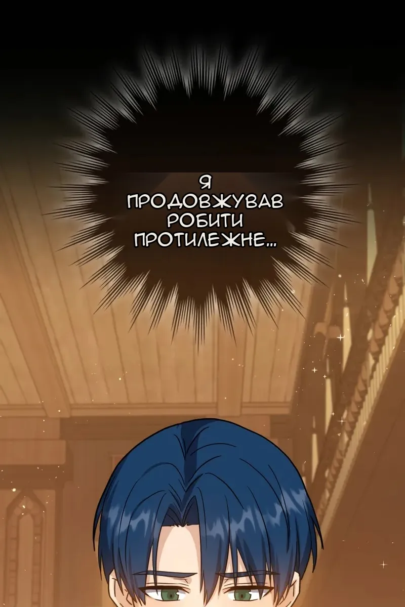 Сторінка 96