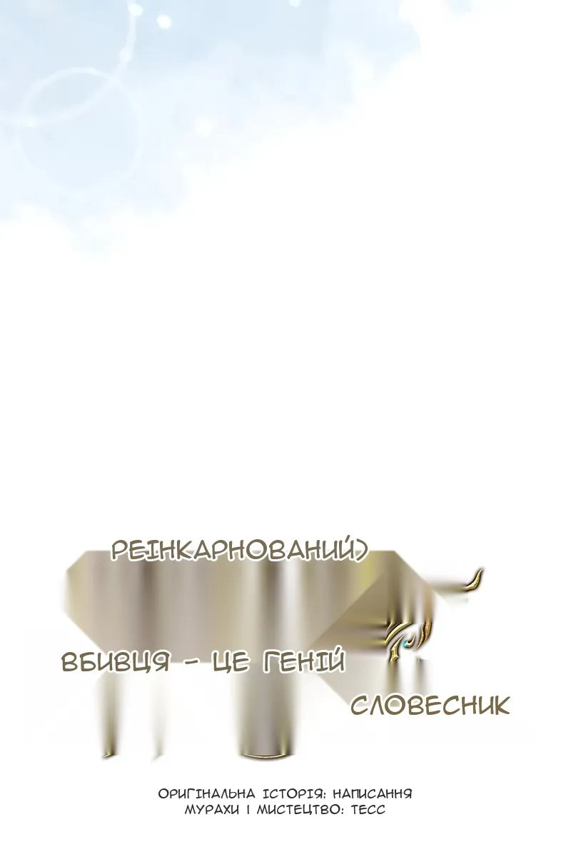 Сторінка 110