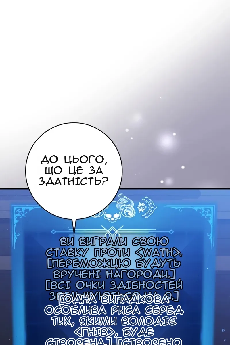 Сторінка 5