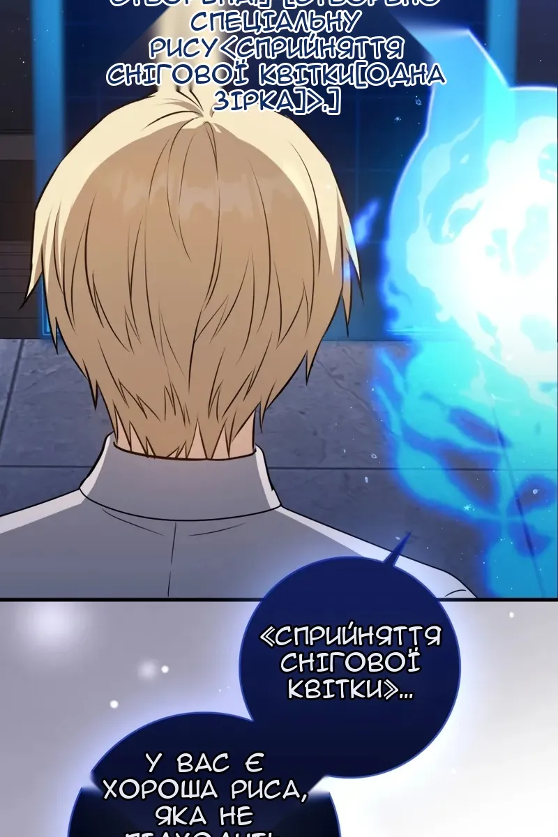 Сторінка 6