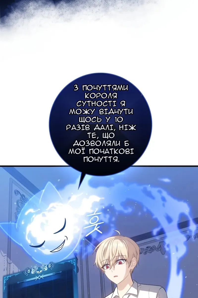 Сторінка 9