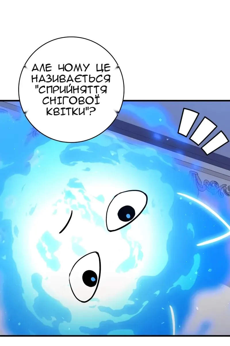 Сторінка 11