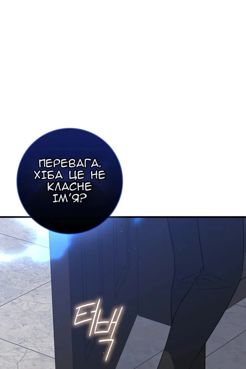 Сторінка 12