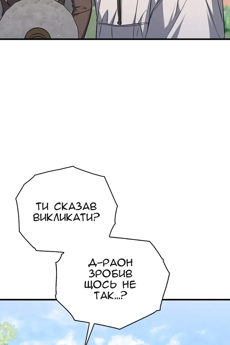 Сторінка 18