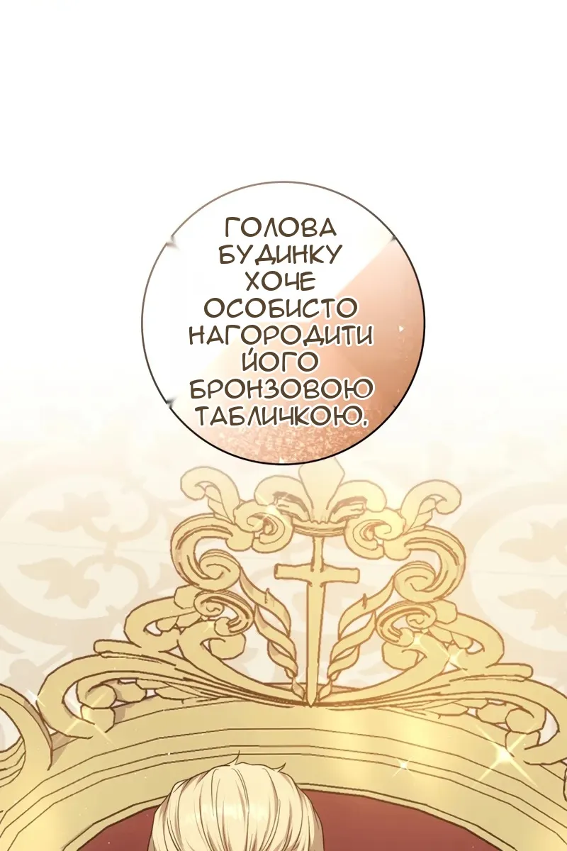 Сторінка 21