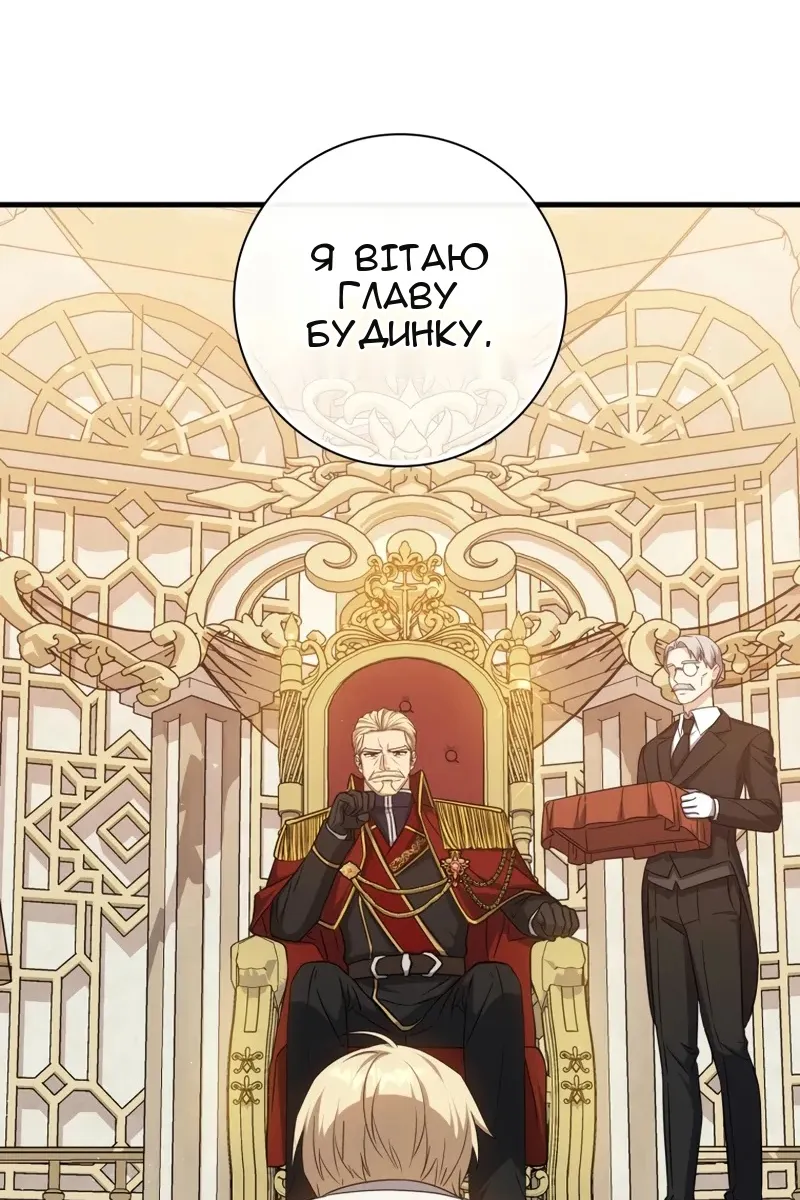 Сторінка 24