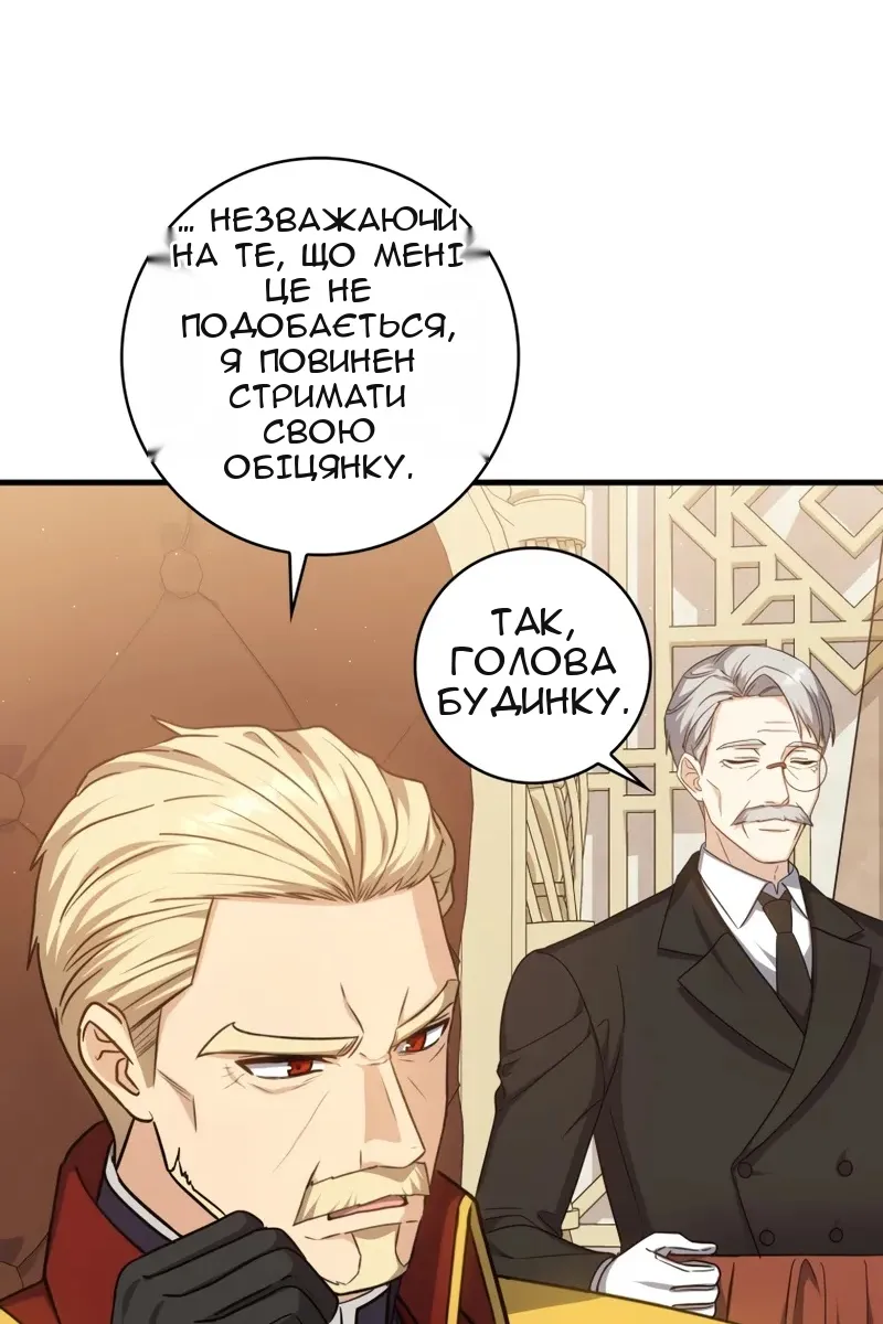 Сторінка 26