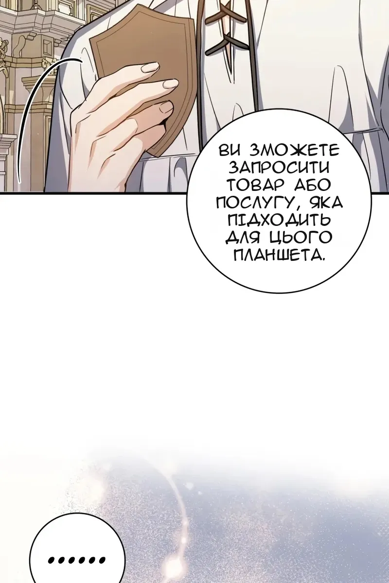 Сторінка 31
