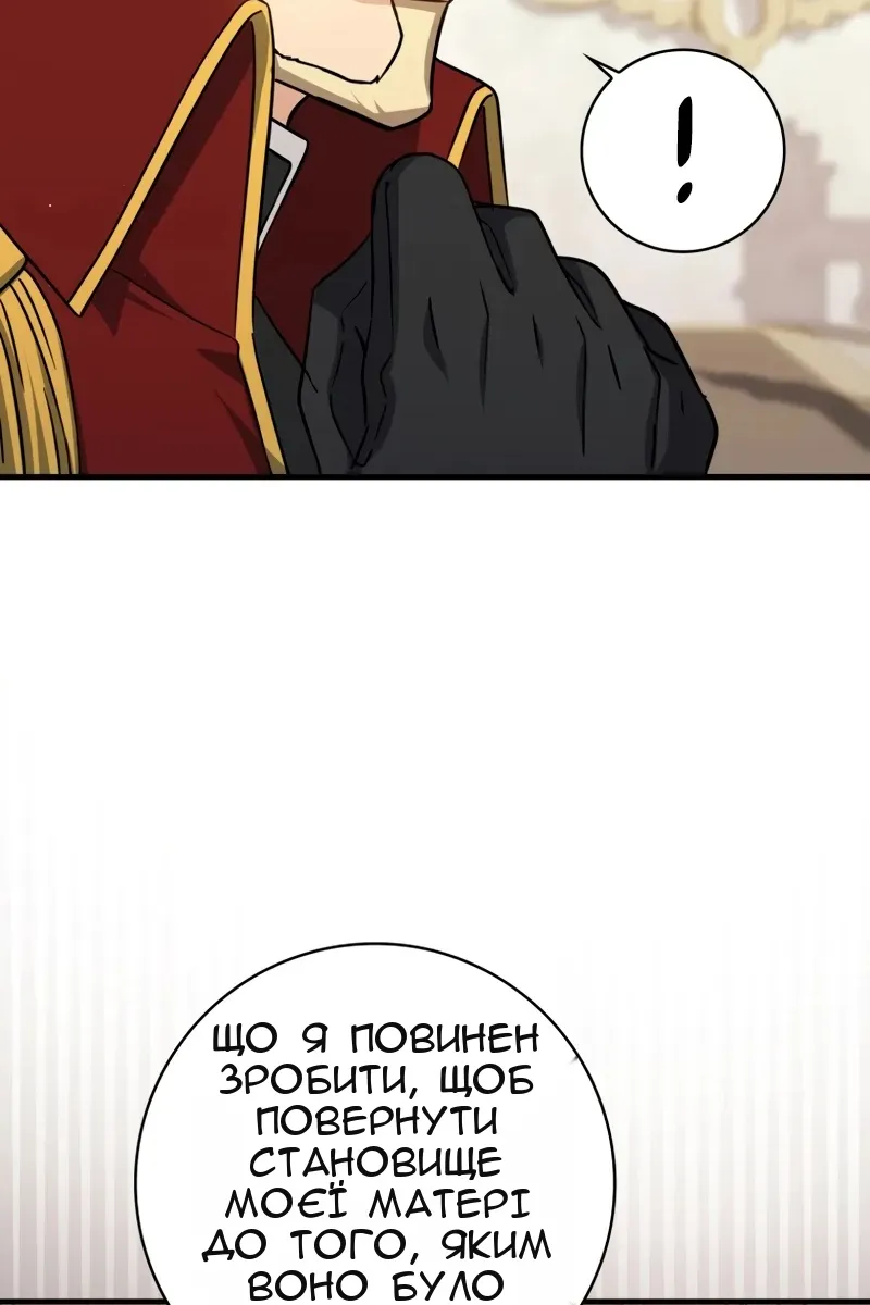 Сторінка 35