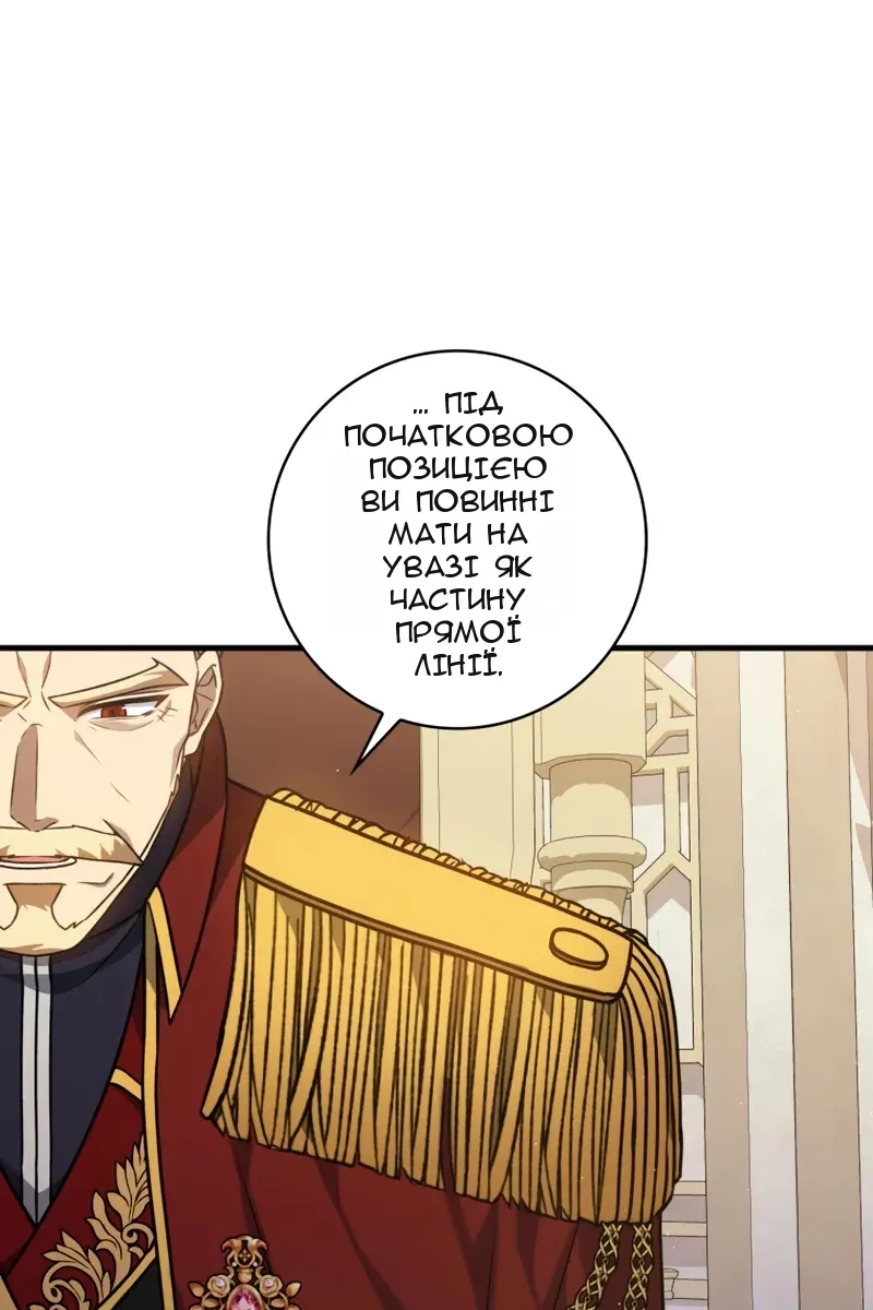 Сторінка 39