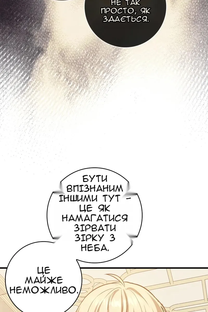 Сторінка 44