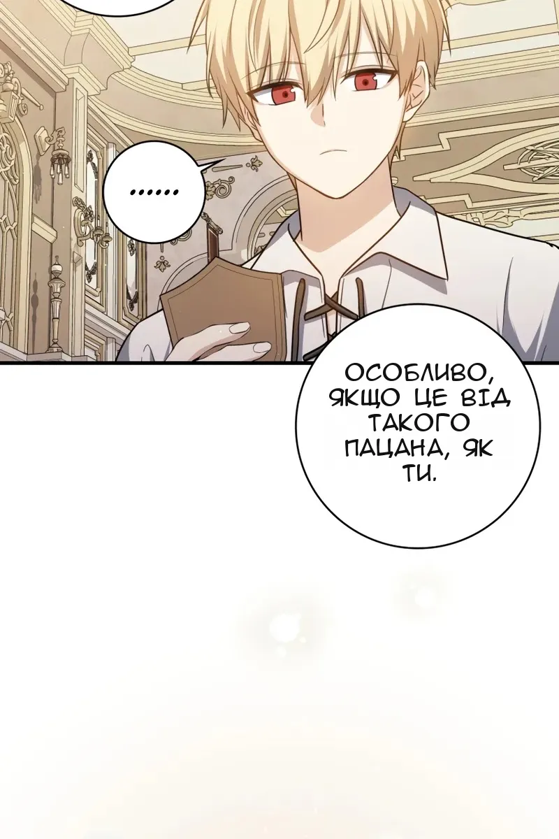 Сторінка 45