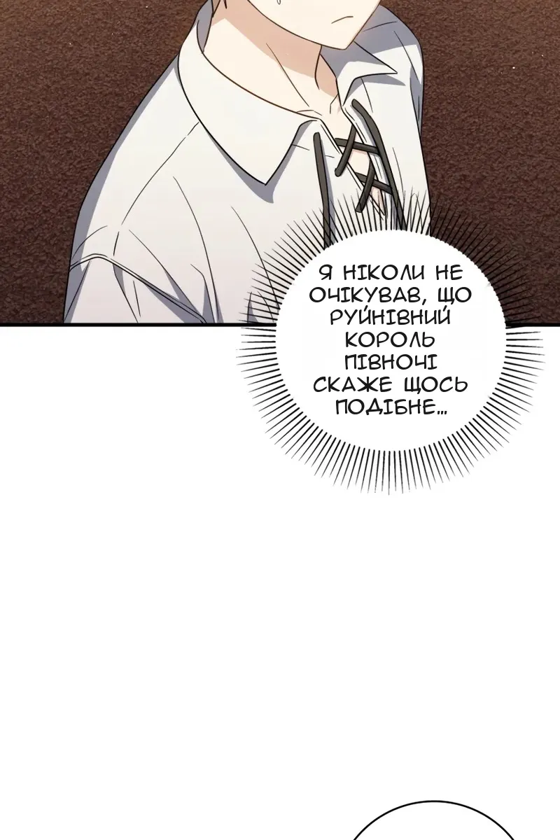 Сторінка 54